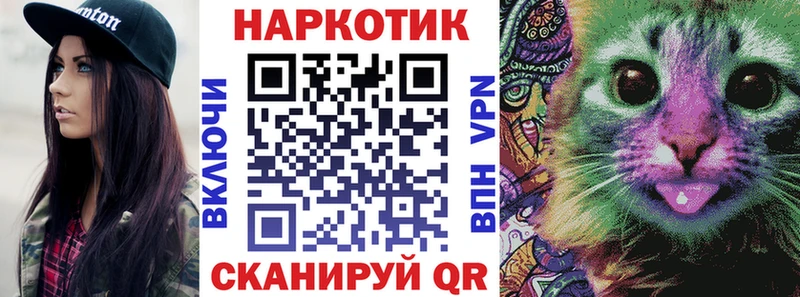 Купить наркотик Лабинск Кокаин МЕФ КЕТАМИН hydra как зайти Конопля ГАШИШ A-PVP