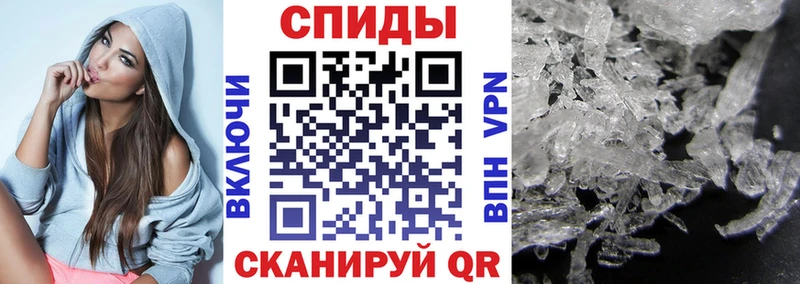 АМФЕТАМИН Розовый даркнет формула Лабинск