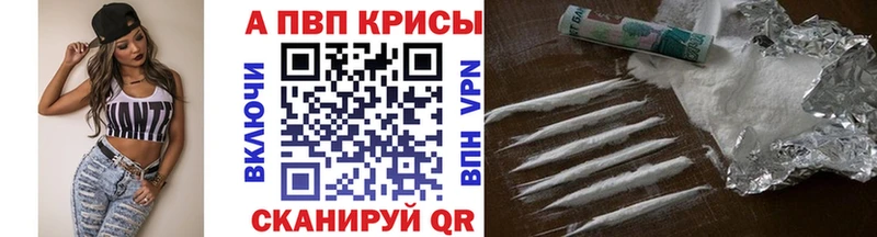 Альфа ПВП СК КРИС Лабинск