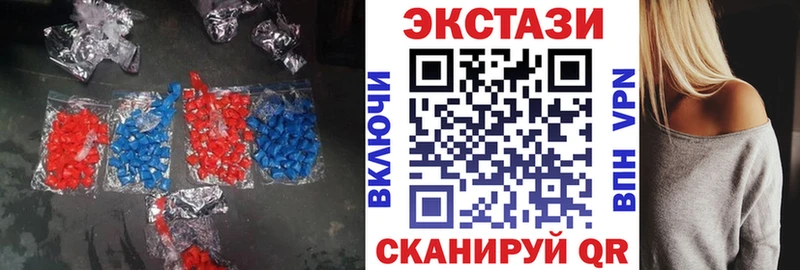Ecstasy TESLA  Лабинск 