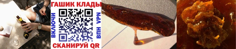 мориарти телеграм Лабинск Гашиш VHQ как найти закладки