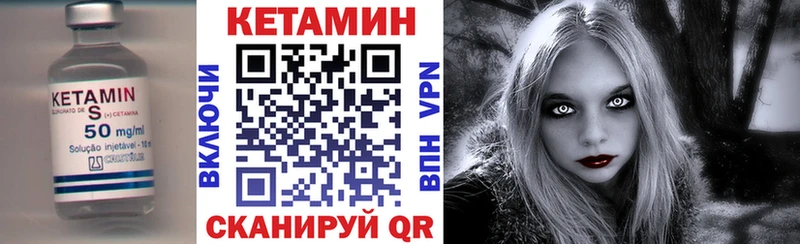 магазин    Лабинск  Кетамин ketamine 