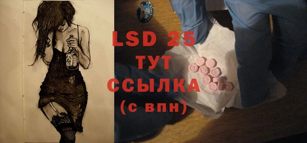 гашиш Абаза