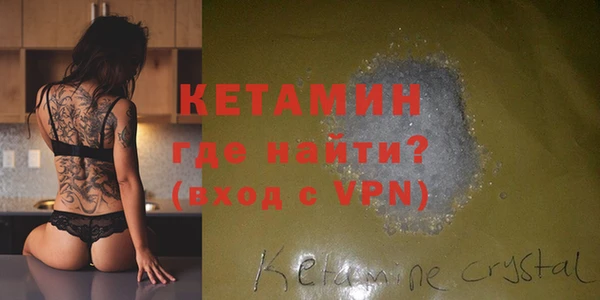 МДМА Пестово