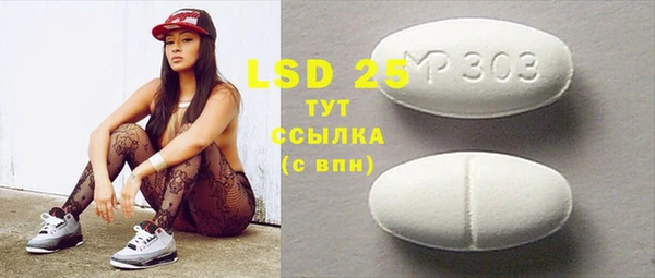 MDMA Premium VHQ Алзамай