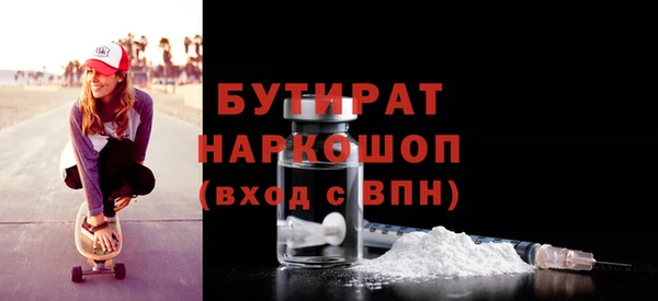 MDMA Premium VHQ Алзамай