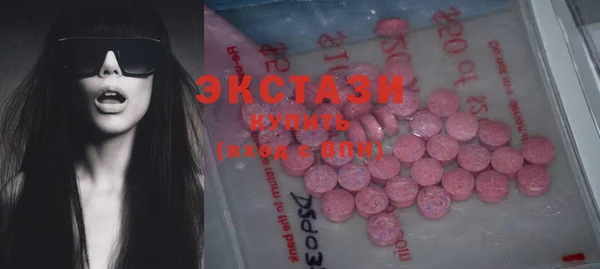 MDMA Premium VHQ Алзамай