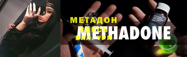 MDMA Premium VHQ Алзамай