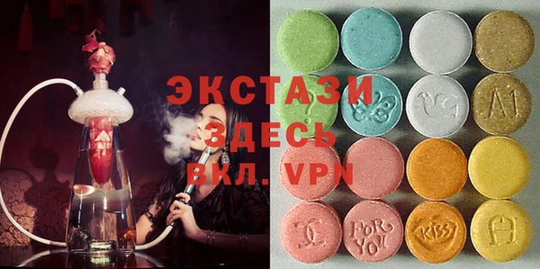 MDMA Premium VHQ Алзамай