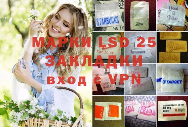MDMA Premium VHQ Алзамай