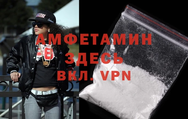 MDMA Premium VHQ Алзамай