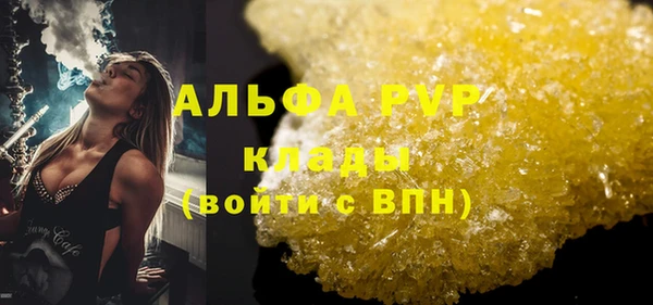 MDMA Premium VHQ Алзамай