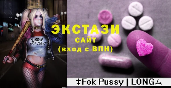 MDMA Premium VHQ Алзамай