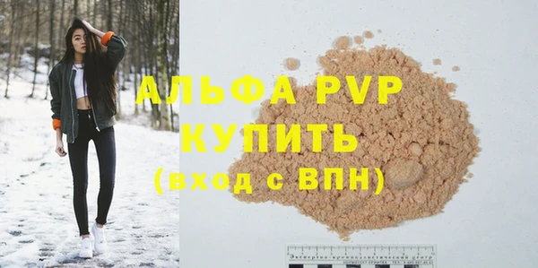 спайс Абинск