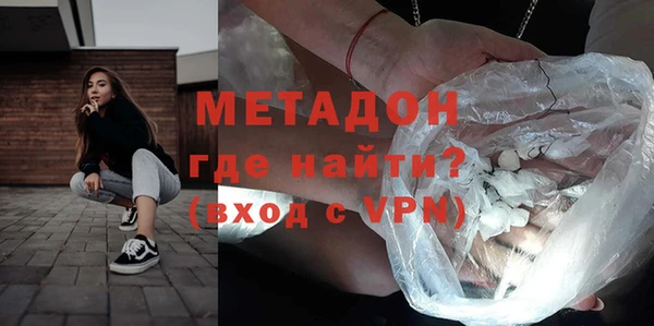 MDMA Premium VHQ Алзамай