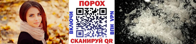OMG ТОР Лабинск Метамфетамин мет