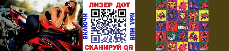Марки NBOMe 1,5мг  Лабинск 