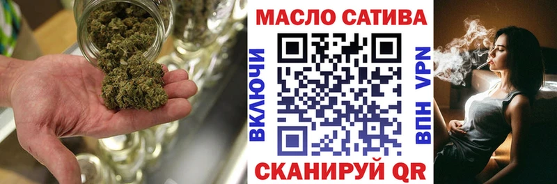 ТГК THC oil  купить наркотики сайты  Лабинск 