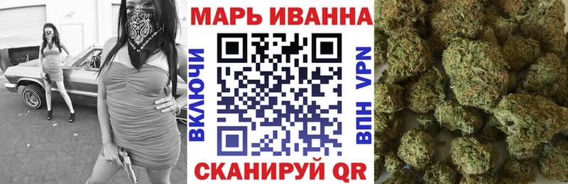купить закладку  Лабинск  МАРИХУАНА AK-47 